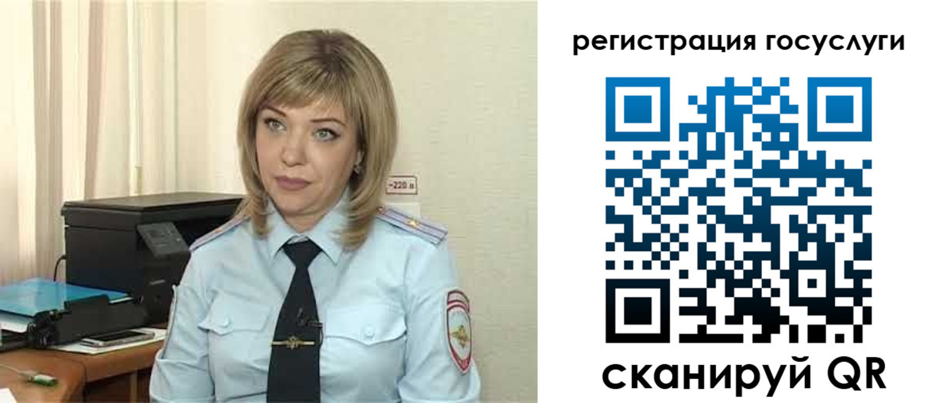 найти адрес прописки в Крыму